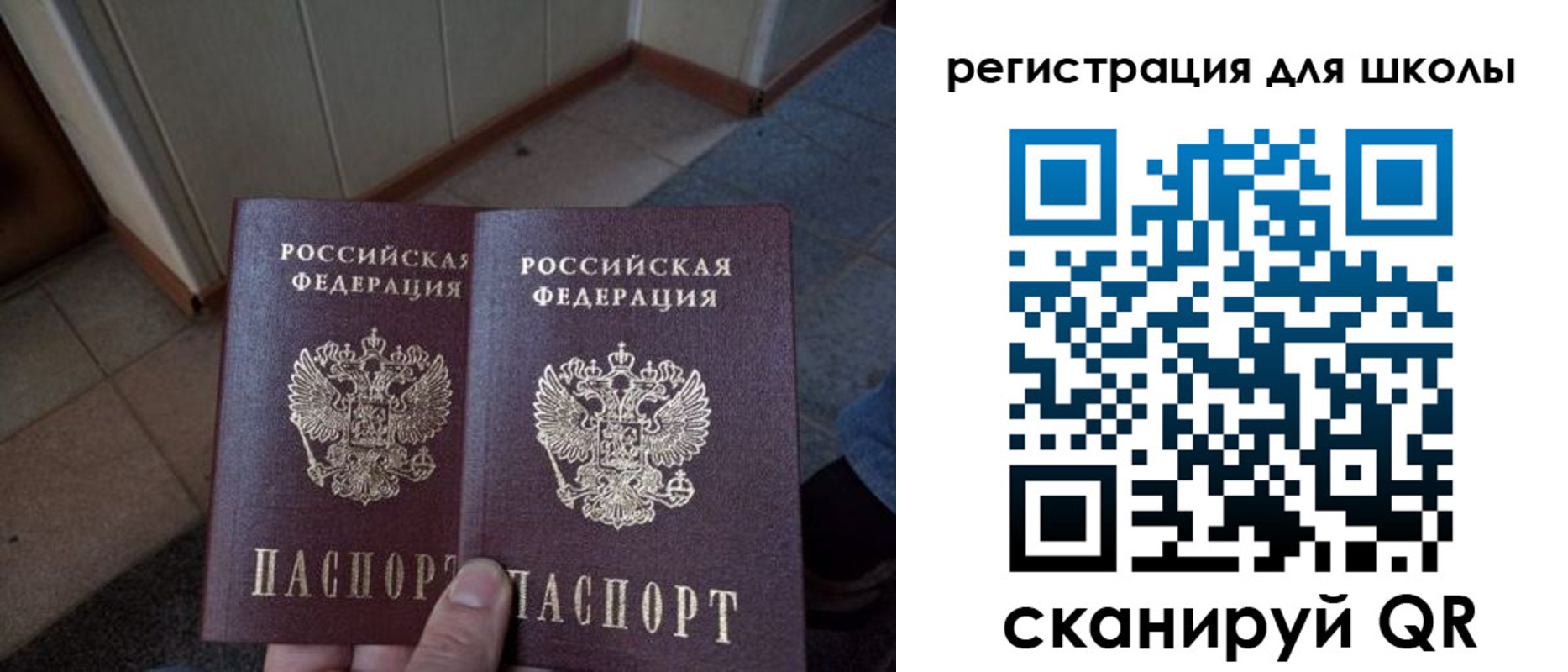 прописка для кредита в Богдановиче