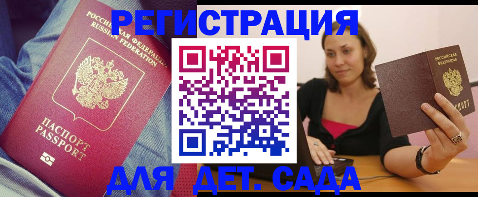 регистрация в Богдановиче
