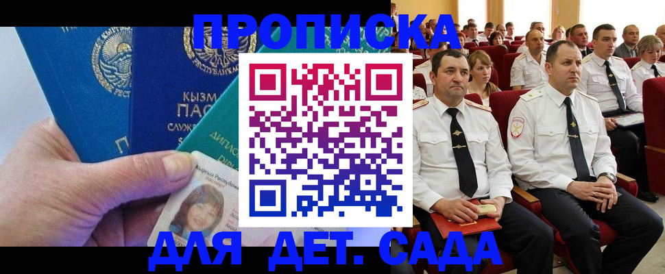 временная регистрация адрес в Богдановиче