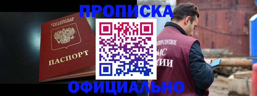 миграционный учет в Богдановиче