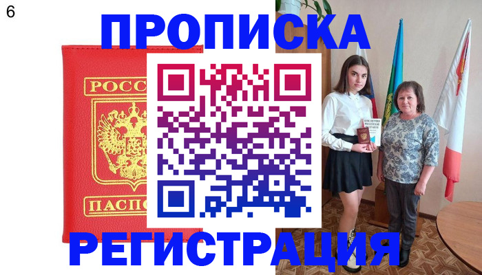 временная регистрация поиск в Богдановиче