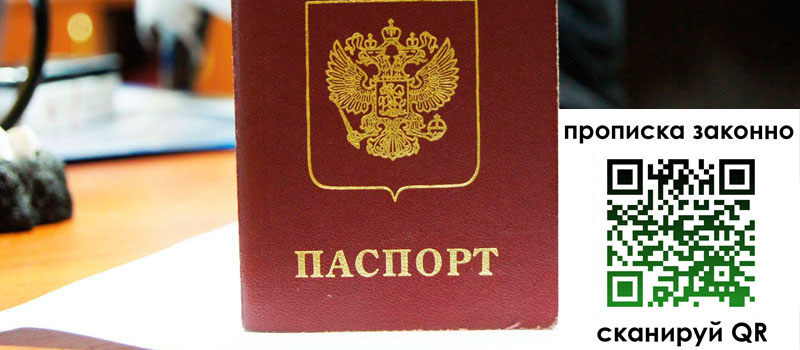 регистрация в Богдановиче регистрация в Богдановиче